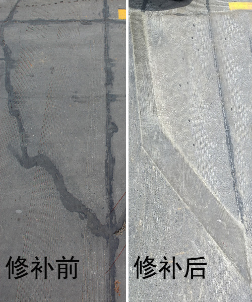 水泥路面断角修补.jpg